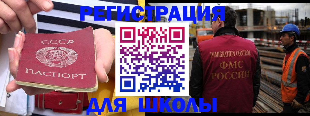 временная регистрация в квартире в Сорске