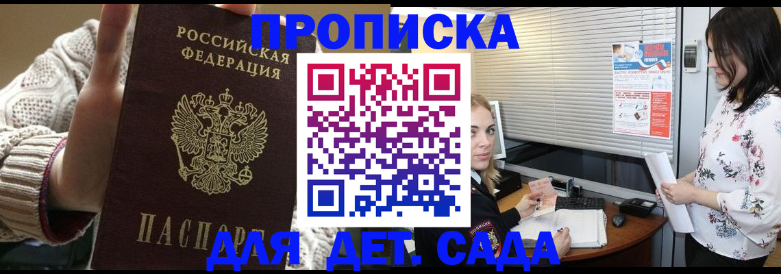 пропишу в квартире в Сорске